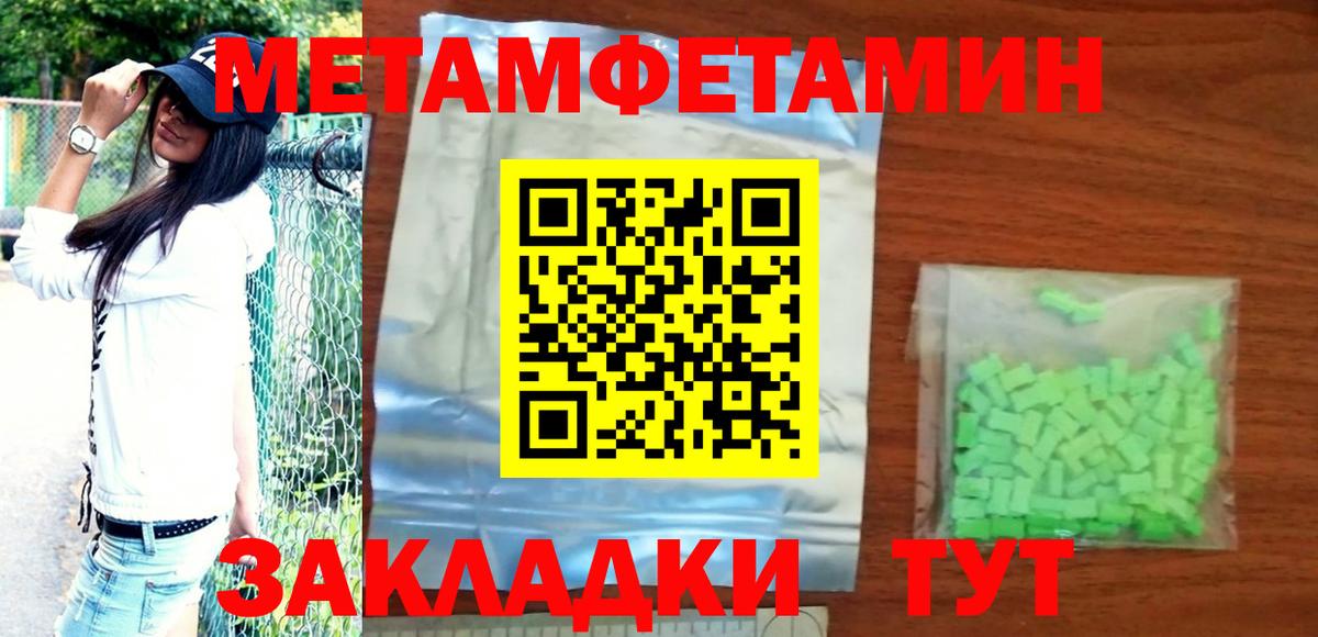 Усинск  АМФ  АМФ  Amphetamine VHQ  Вход с VPN 