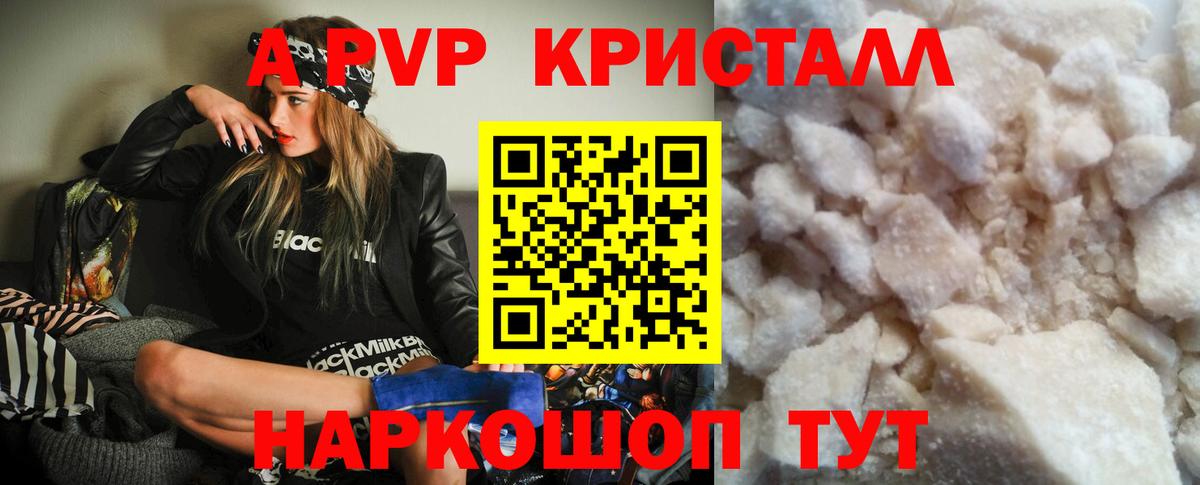 Alfa_PVP СК КРИС Усинск