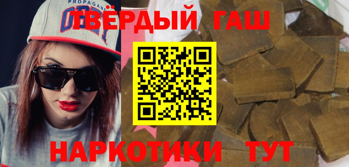 Усинск  Гашиш  ГАШ Cannabis  Вход с VPN  ГАШ индика сатива 