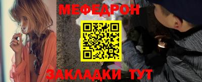 ALPHA-PVP Бугуруслан