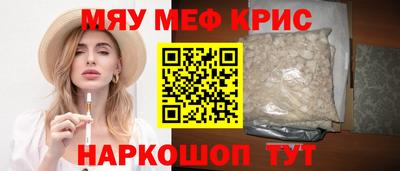 ALPHA-PVP Бугуруслан
