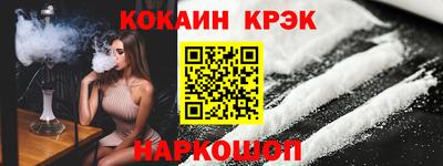 ALPHA-PVP Бугуруслан