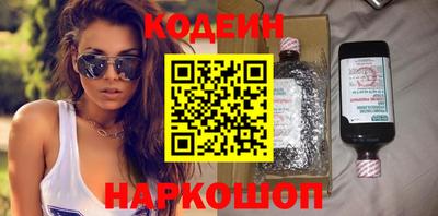 кокаин премиум Бузулук