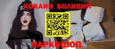 марки nbome Будённовск