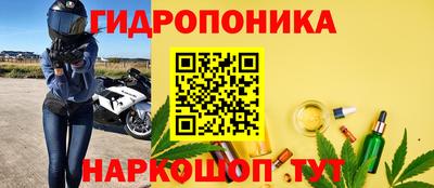 марки nbome Будённовск