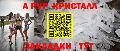 марки nbome Будённовск