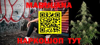 марки nbome Будённовск