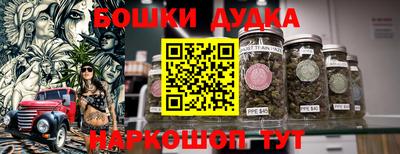 марки nbome Будённовск