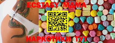 марки nbome Будённовск