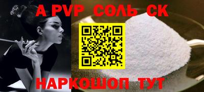 кокаин премиум Бузулук