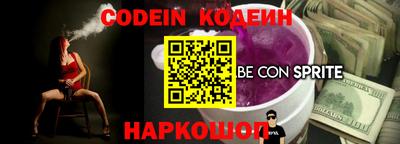 марки nbome Будённовск