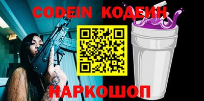 кокаин премиум Бузулук