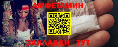 ALPHA-PVP Бугуруслан