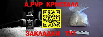 марки nbome Будённовск