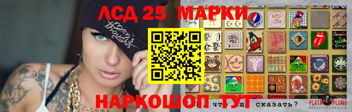 Лсд 25 экстази ecstasy Усинск