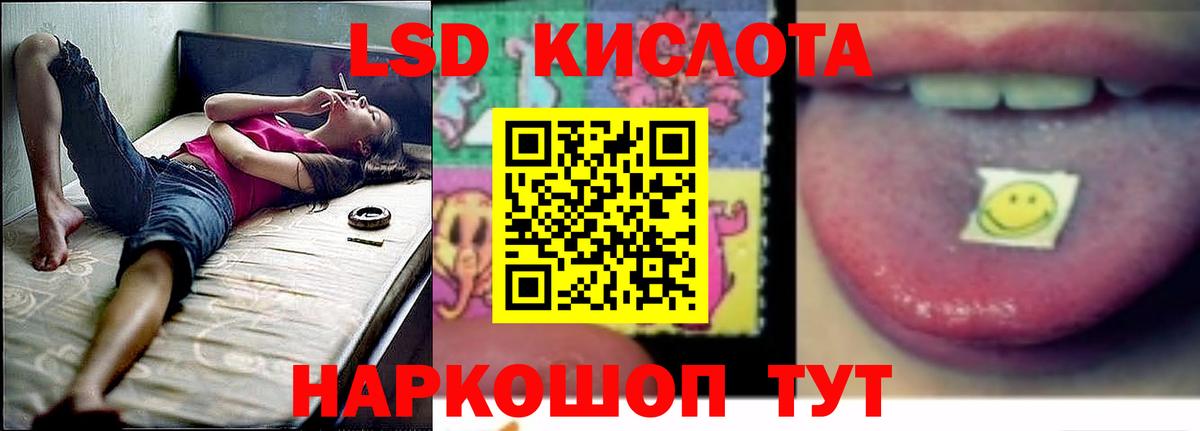 ЛСД экстази ecstasy  LSD-25 экстази  LSD-25 экстази кислота  Усинск  Вход с VPN 