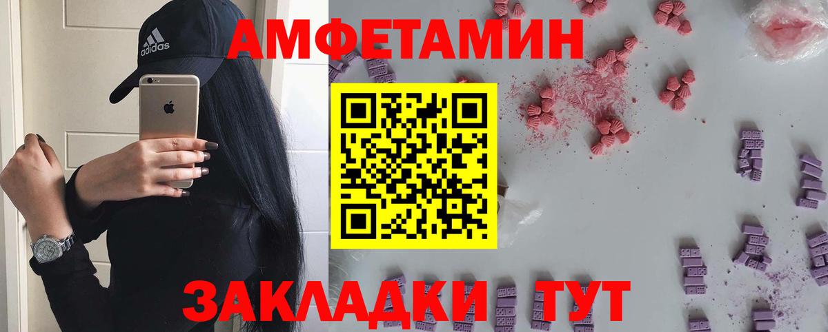 Первитин витя  Первитин витя  Усинск  Вход с VPN 