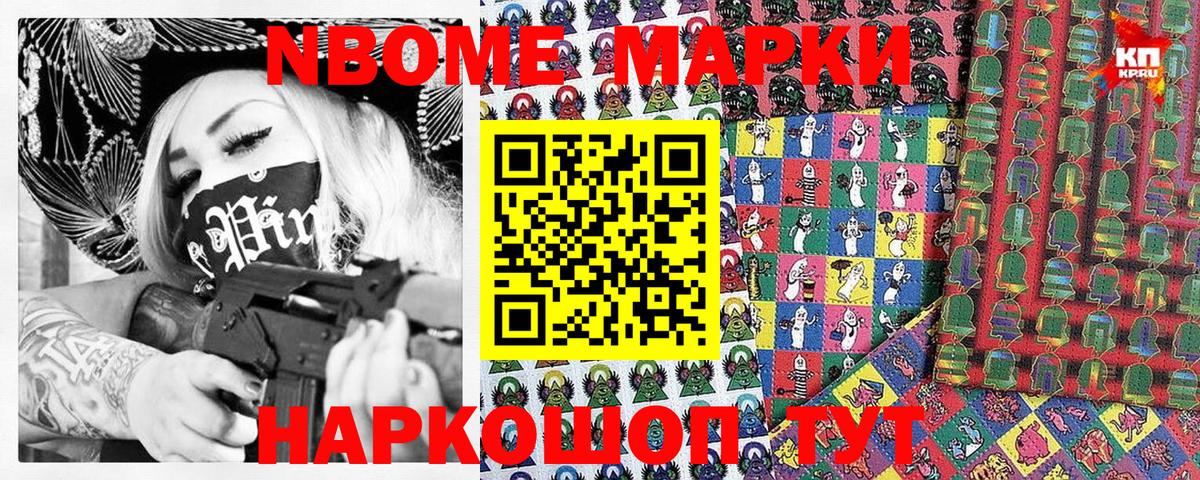 Гашиш  Конопля  Метамфетамин  Лсд 25  Метадон  Вход с VPN  Меф МЯУ МЯУ кристаллы  Усинск  Cocaine 