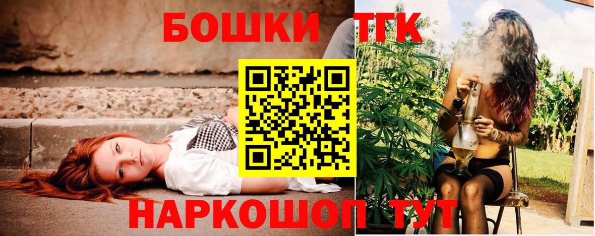 МАРИХУАНА планчик Усинск